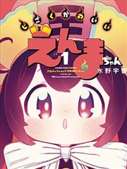 旧城手记 漫改剧