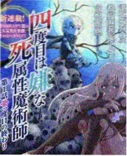 情绪回收站 情感综艺