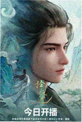 回南天