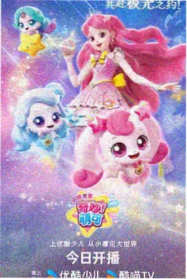 雨落长街 动画短片